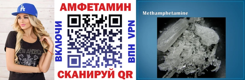 Amphetamine 97%  магазин продажи наркотиков  Каменск-Шахтинский 