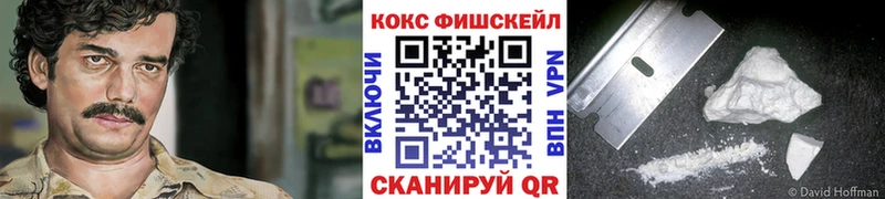 Cocaine Эквадор  Каменск-Шахтинский 