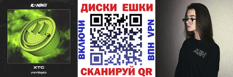 ЭКСТАЗИ TESLA  Каменск-Шахтинский 