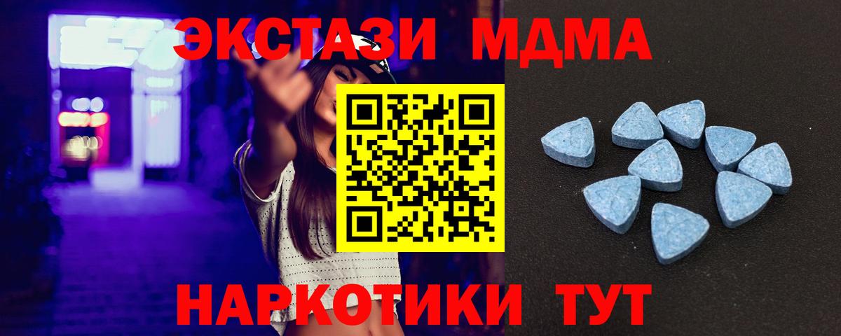 Каменск-Шахтинский  сколько стоит  Вход с VPN  Ecstasy  ЭКСТАЗИ TESLA  ЭКСТАЗИ louis Vuitton 