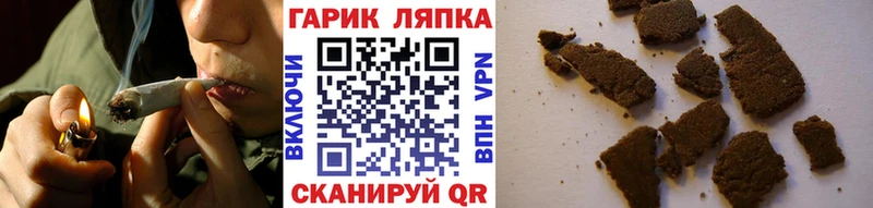MEGA ссылка  Каменск-Шахтинский  ГАШ ice o lator  как найти наркотики 