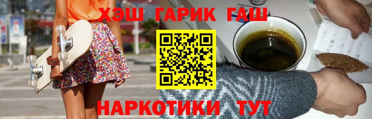 Гашиш Ice-O-Lator Каменск-Шахтинский