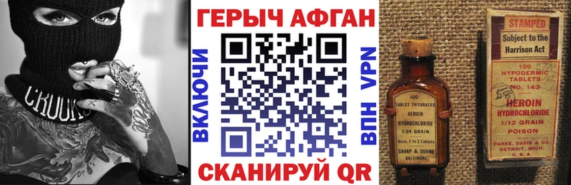 гидра как зайти  Каменск-Шахтинский  Героин Heroin 