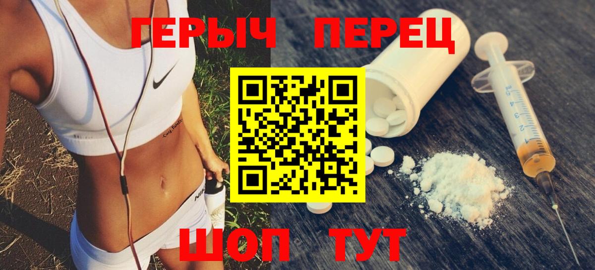 Каменск-Шахтинский  ГЕРОИН  Вход с VPN  ГЕРОИН Heroin 