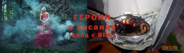 гидра Абдулино