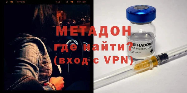 гидра Абдулино