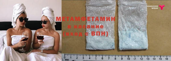 гидра Абдулино