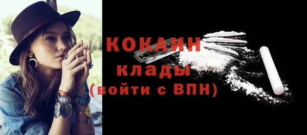 наркотики Абинск