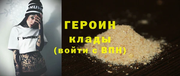 прущие грибы Россошь