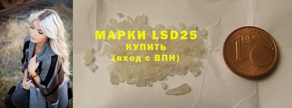 гидра Абдулино