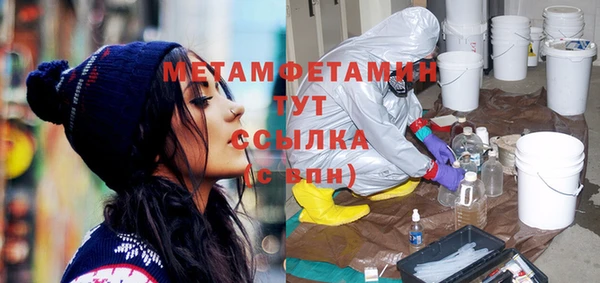 кокаин Саяногорск