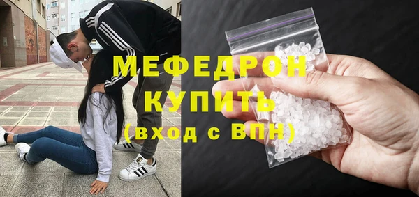 мефедрон Рославль