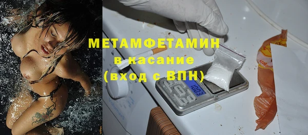 гидра Абдулино