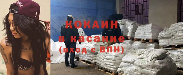 гидра Абдулино