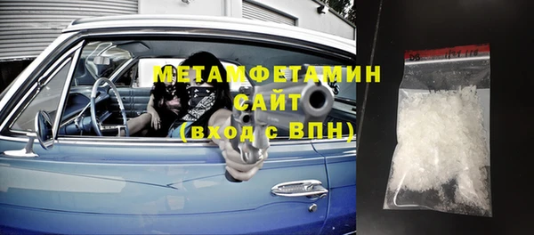 гидра Абдулино