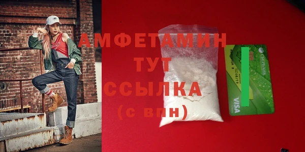 гидра Абдулино
