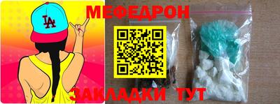 мдма Краснознаменск