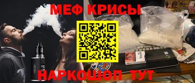 соль ск Краснодар