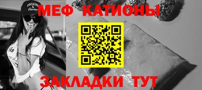 соль ск Краснодар