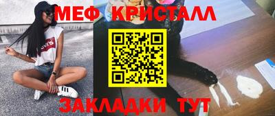 молекула духа Краснокаменск