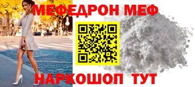 мдма Краснознаменск