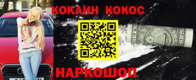 молекула духа Краснокаменск