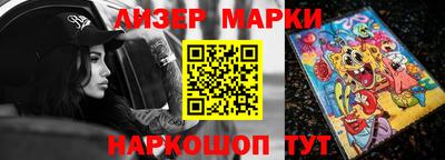соль ск Краснодар