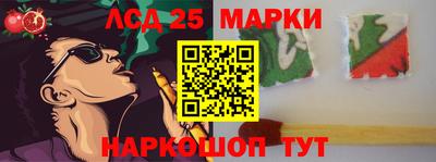 молекула духа Краснокаменск