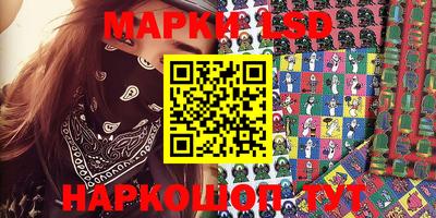 мдма Краснознаменск