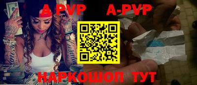 молекула духа Краснокаменск