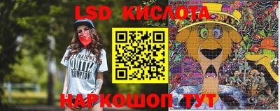 молекула духа Краснокаменск