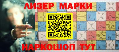 молекула духа Краснокаменск