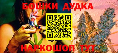молекула духа Краснокаменск