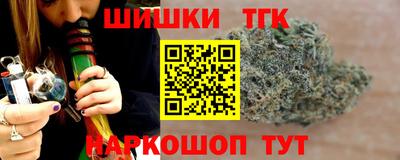 молекула духа Краснокаменск