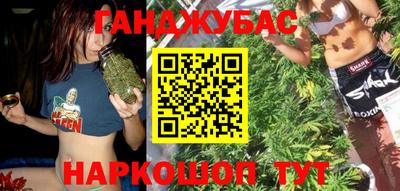 соль ск Краснодар