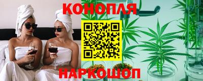 молекула духа Краснокаменск