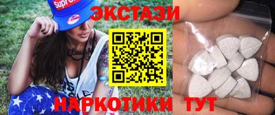 соль ск Краснодар