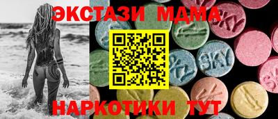 соль ск Краснодар
