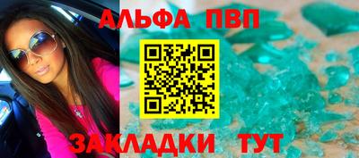 соль ск Краснодар