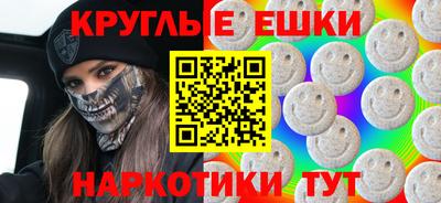молекула духа Краснокаменск