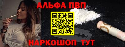 молекула духа Краснокаменск