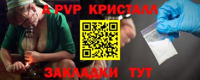 молекула духа Краснокаменск