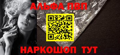соль ск Краснодар