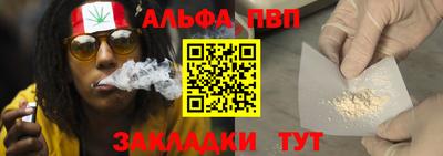 молекула духа Краснокаменск