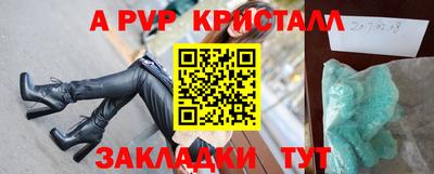 соль ск Краснодар