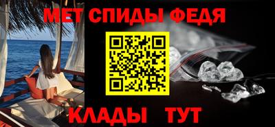 мдма Краснознаменск