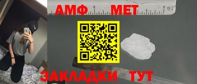 мдма Краснознаменск