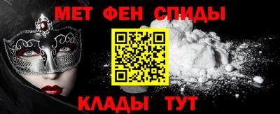 соль ск Краснодар