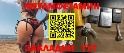 мдма Краснознаменск