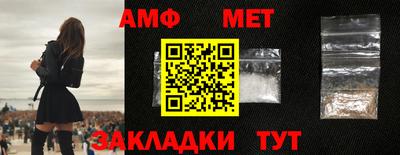 соль ск Краснодар